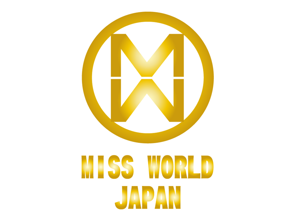 ミス・ワールド・ジャパン公式HP