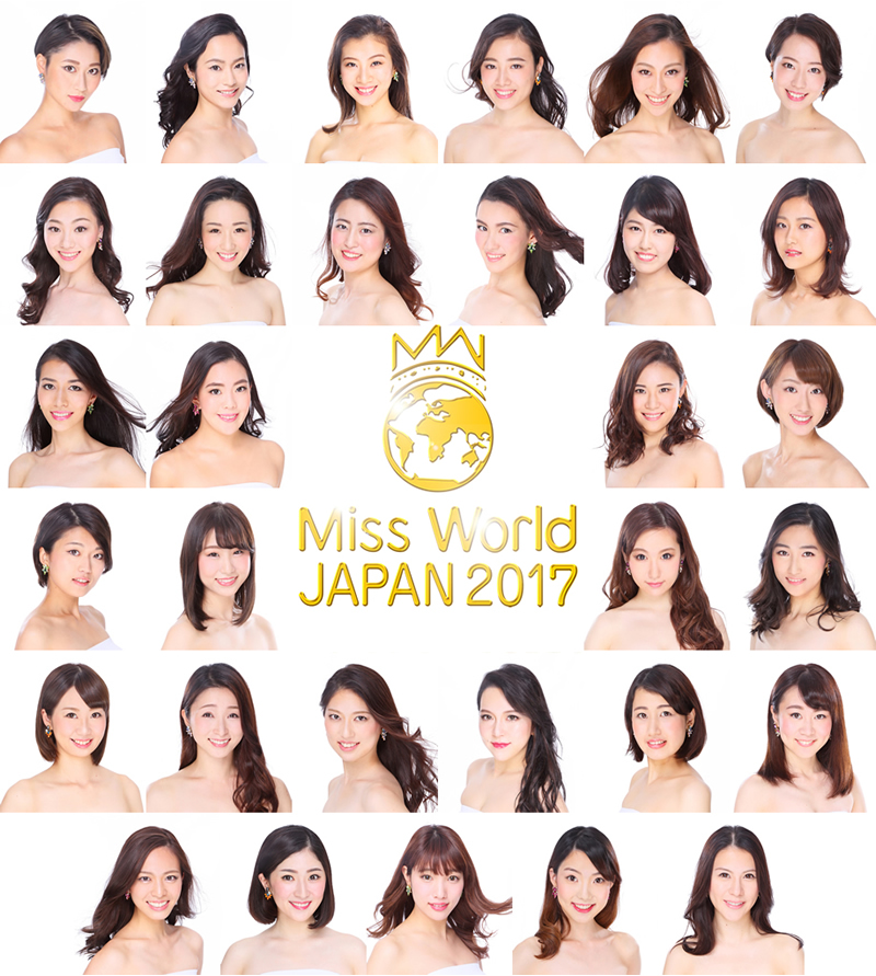 ミス・ワールド2017ファイナリスト